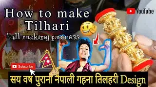 How to make Tilhari (सय बर्ष पुरानो तिलहरी) #xnaneel #trending #golddesign #gold #jewellery #explore