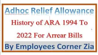 Adhoc Relief Allowances History | 1995 To 2022 | Most Important For Arrear Bill | Employees Corner |