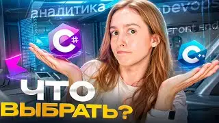 Гайд по АйТи профессиям