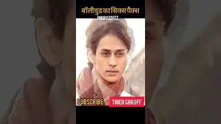 Tiger Shroff 1990-2023 transformation journey #tranformationvideo #tigershroff