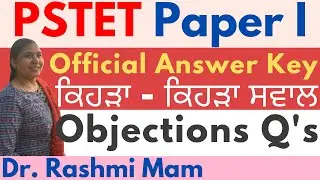 PTET Official Answer Key 2021 Paper 1 | PSTET Objection Question 2021 | Official Answer Key PSTET
