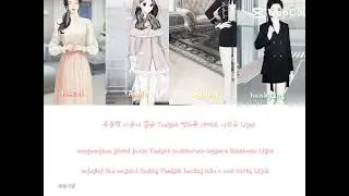 aespa illusion color coded lyric how would sing glam diary girls illusion by aespa