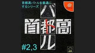【ゆっくり実況】首都高バトルを普通にするシリーズ