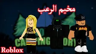 Roblox: 👽ليلة مرعبة وظهور شبح مخيف