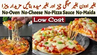 Homemade Pizza Recipe Without Oven| How To Make Pizza At Home|Easy Low Cost Pizza No Maida No Cheese