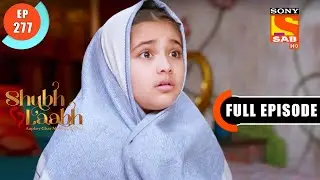 Raksha Bandhan Celebration- Shubh Laabh - Apkey Ghar Mein - Ep 277 - Full Episode - 5 Aug 2022