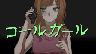【オリジナルMV】コールガール　歌ってみた【拡散NG】