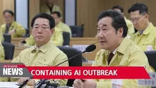 PM Lee calls for eradicating bird flu at initial stage before 2018 Pyeongchang Winter Olympics
