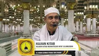Mukhatasar Ihya Ulumuddin | BAB 32 Sabar & Syukur | Habib Achmad Syarief Bin Syahab 