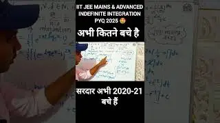 IITJEE mains indefinite integration pyq 2025 #jeepathshala #goaljee #jeeachievers #jeewarriors
