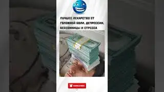 😆🤣😄 #юмор #шуточное #смешновидео #прикол #мем #анекдоты