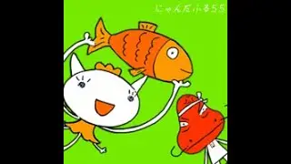 GuitarFreaks V & DrumMania V: Dormir - にゃんだふる55