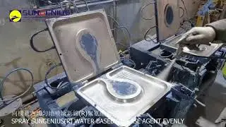 SUNGENIUS WATER BASED INMOULD COATING USE FOR PU INTEGRAL SKIN SYSTEM