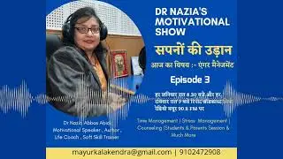 Dr Nazia's Motivational Show | Sapno Ki Udaan | Ep 3 | Anger Management |