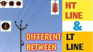 Low tension line and High tension line / difference between HT and LT / How to identify KV HT LINE
