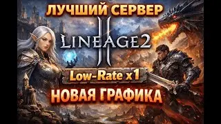AQ на Сервере Lineage2 Lu4 MasterWork | Интервью с КЛом | #shorts #stream #online #mmorpg #rpg