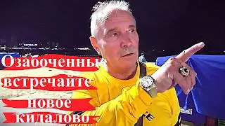 ВИТЮ - ДАРЛИНГА КИНУЛА БАБУЛЯ - ДАРЛИНГ ! ПАТТАЙЯ !