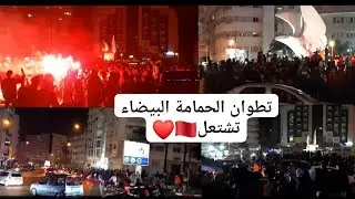 شاهد ماذا حصل أثناء الإحتفال أمام مجسم الحمامة البيضاء تطوان؟!