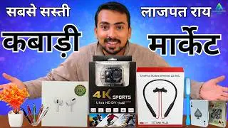 Lajpat Rai Kabadi Market 2026 | Product Testing | Chandni Chowk Lajpat RaiElectronic Market Delhi