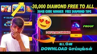 2048 CUBE WINNER WITHDRAW PROOF | 2048 CUBE WINNER APP FULL DETAILS IN TAMIL | FREE FIRE TAMIL