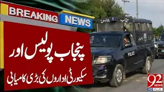 Punjab Police and Security Agencies Major Success | Breaking News | 92NewsHD