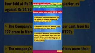 Multibagger Stock - 725% returns in 5 yrs -Fine Organics, Record high post Q1 #stockmarket #shorts