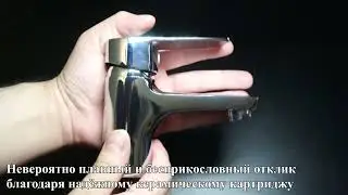 Обзор смесителя для раковины Orange Loop M26-021cr