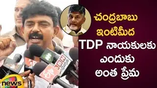 Perni Nani Controversial Comments On TDP Leaders Over Chandrababu Naidu House | AP Latest News