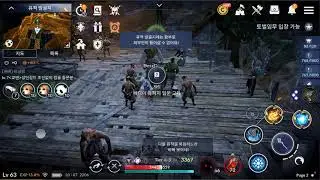 Black Desert Mobile Knowledge Ancient Ruins Excavation Site