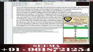 auto typing software for data entry projects