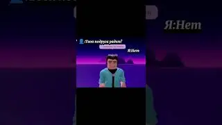 #рекомендации #видео #вреки #роблокс #capcut #subscribe #shortsvideo #2024