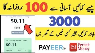 how to earn money online from webtalk - webtalk new update how to earn money webtalk from new method