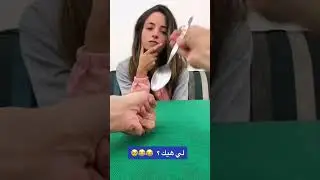 #viral #hawimagic #share #tutorial