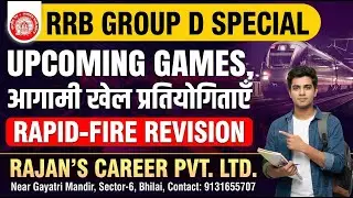 Upcoming Games | RRB Group D 2025 Special | Rapid-Fire Revision