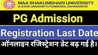 MSU PG Admission Registration date Extended | MSU Admission Update 