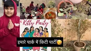 Park me kitty party😱#minivlog#nanihouse#park#aunty#kittyparty#fun#masti#vlog#enjoy#holiday#shorts#yt