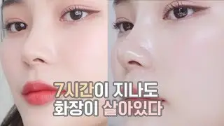 eng) 땀 뻘뻘 흘려도 괜찮아!💦 지속력 짱짱 메이크업 +꿀팁 백만가지 | 혜봉HYEBONG