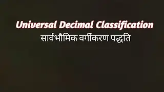 Universal Decimal Classification - part-1