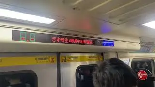 台北捷運C321型麻吉貓親子友善彩繪列車往亞東醫院（127/128）行駛忠孝復興到忠孝新生+離站/大巨蛋演唱會加班機電改列車往亞東醫院（111/112）進出忠孝新生站