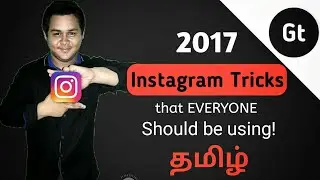 Instagram Tricks that EVERYONE Should be using in 2017 ! (தமிழ் |Tamil)
