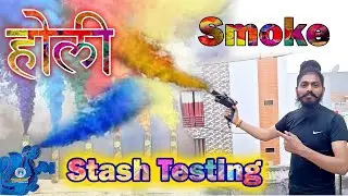 Holi Colour Testing Video 2025 | होली रंग और पिचकारी की टेस्टिंग | Holi Color Smoke Testing Videos