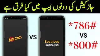What's the difference between JazzCash and Jazzcash Business App