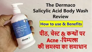 The dermaco Salicylic acid Body wash and Lotion Review | Body Acne Treatment