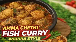 CHEPALA PULUSU (Fish curry)🍛 