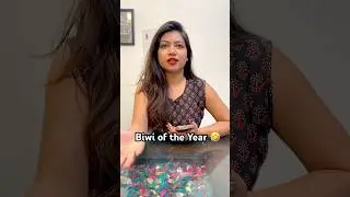 Biwi of the Year 🤣🐍#lokeshbhardwaj #sociopool #shorts #youtubeshorts #funny #comedy