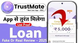 TrustMate Loan App 2025 | TrustMate Loan Kaise Le | 7days loan app | TrustMate Loan App