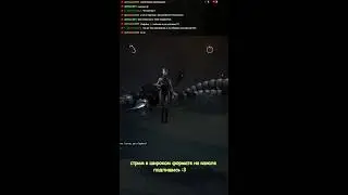 Atomic Heart: Инстинкт Истребления (Portrait)