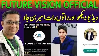 Future Vision Official Scam | Syed Qasim Raza Fraud | Video Watching Future Vision Official Fraud