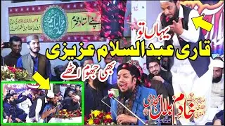 Sary Nabyoon Ky Uhdy Bary Hen]Qari Khadim Bilal Mujaddi Beautiful Natt In Mahd Ul Quran Lahore