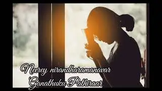 Neerey nirandharamanavar neerey ganathuku pathirar whatsapp status